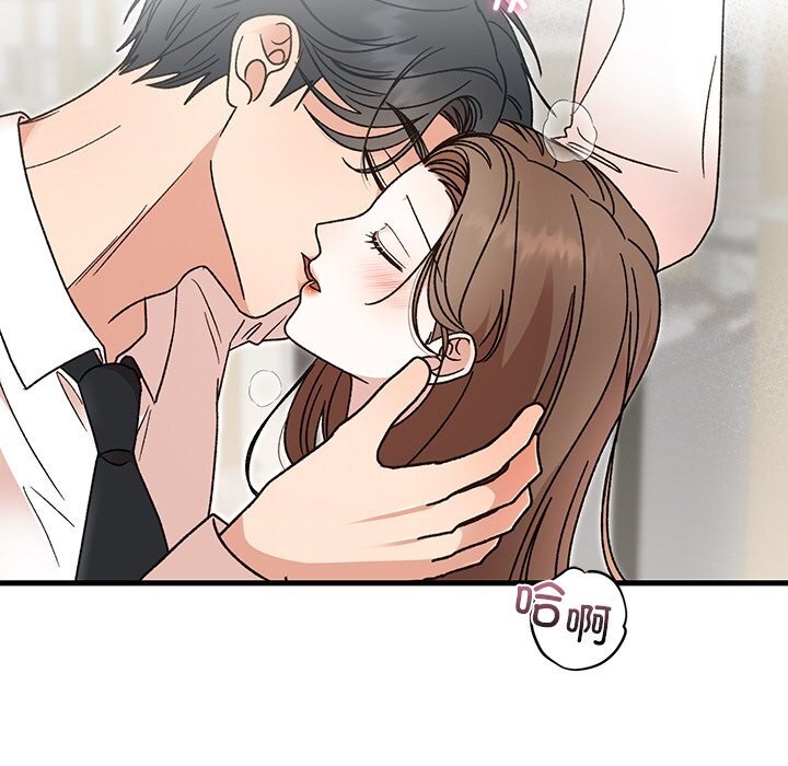 婚姻束缚第45話