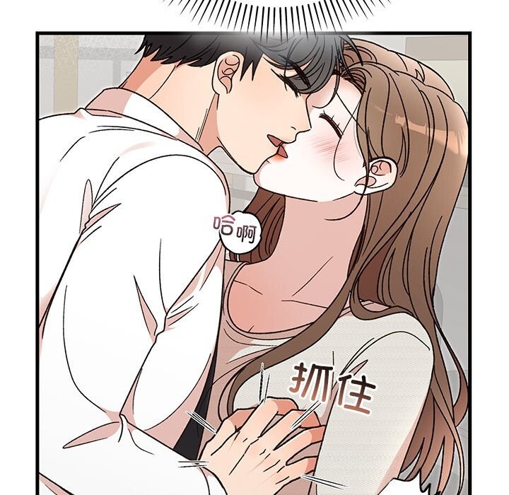 婚姻束缚第45話