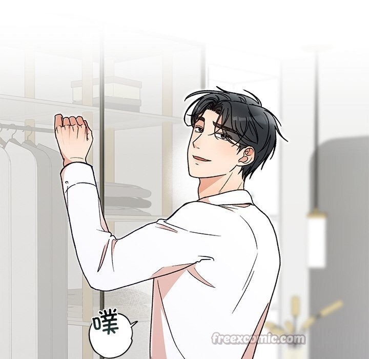 婚姻束缚第45話