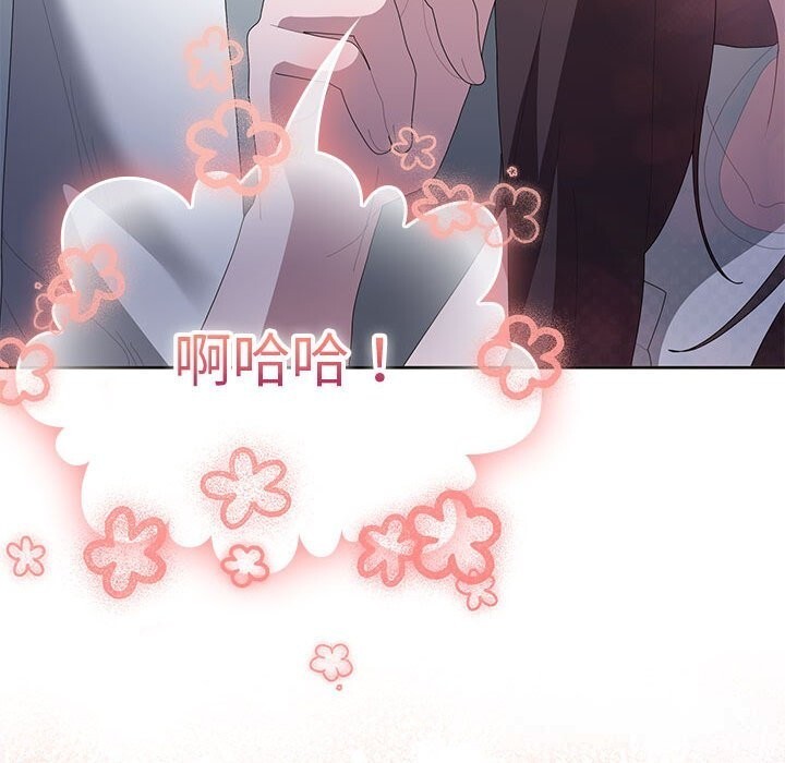 大企业里的小秘密第49話