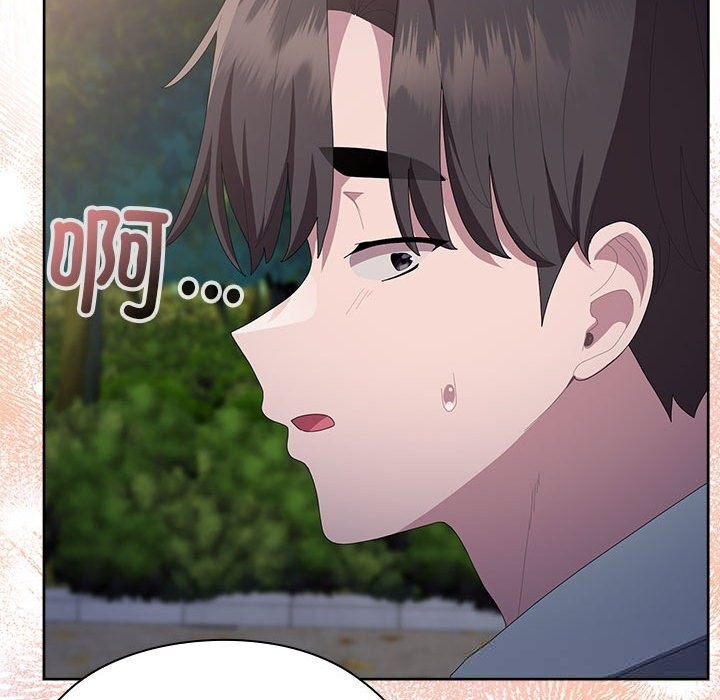 大企业里的小秘密第49話