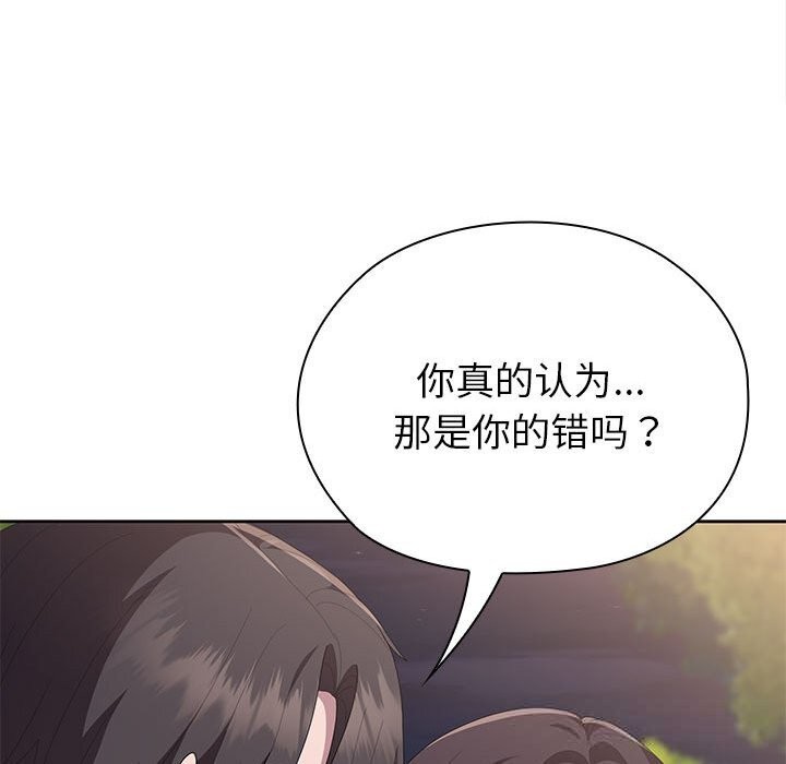 大企业里的小秘密第49話