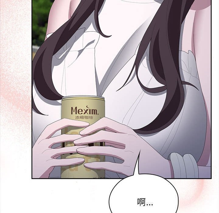 大企业里的小秘密第49話