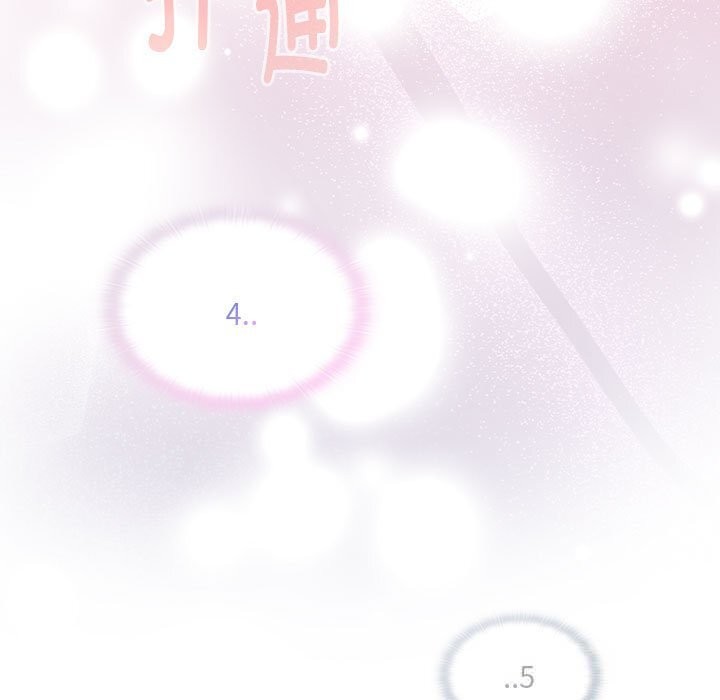 大企业里的小秘密第49話