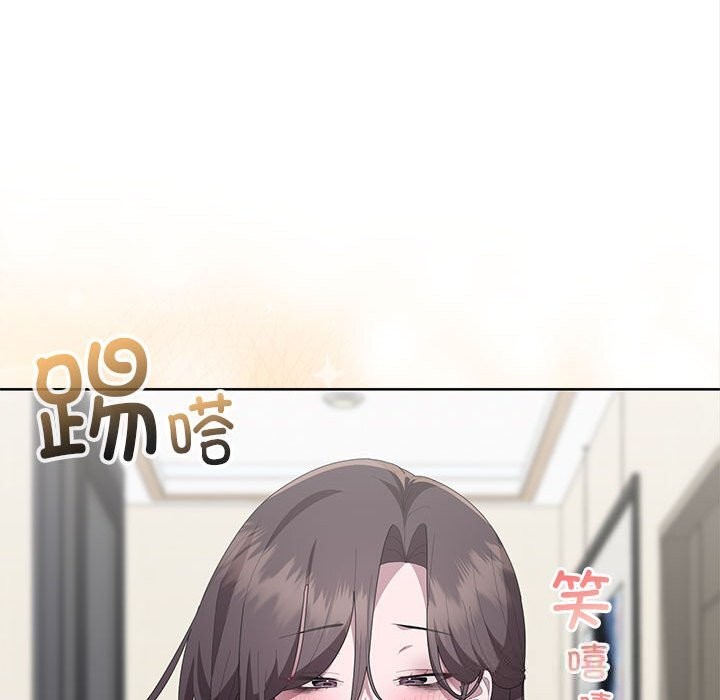 大企业里的小秘密第49話