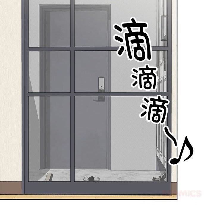 大企业里的小秘密第49話