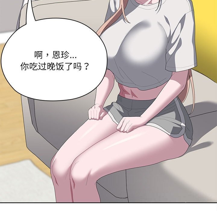 大企业里的小秘密第49話