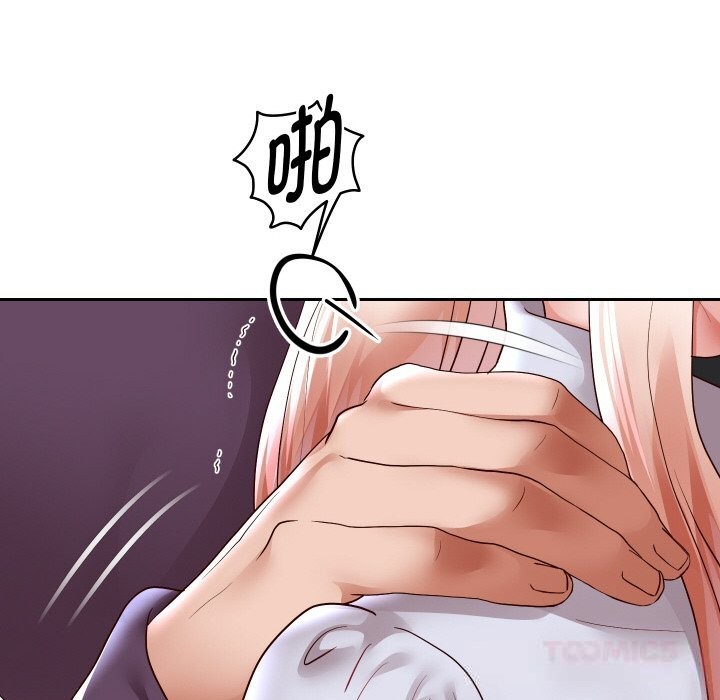 重生之长枪无敌第68話