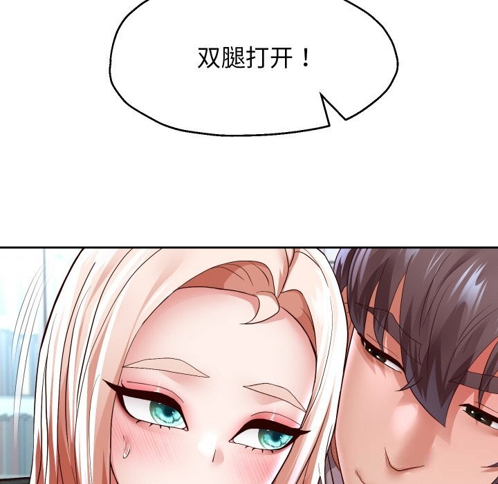 重生之长枪无敌第68話