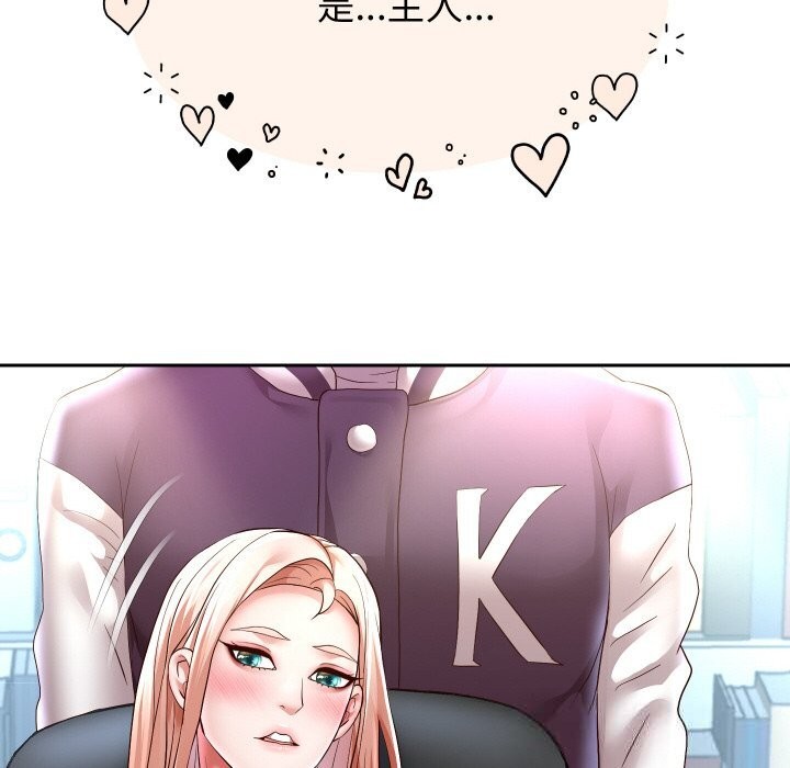 重生之长枪无敌第68話