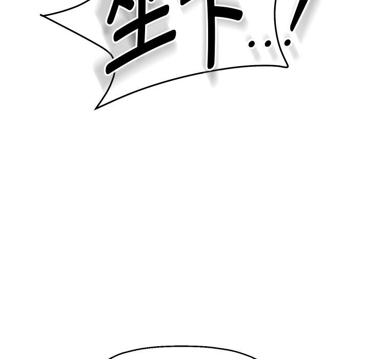 重生之长枪无敌第68話