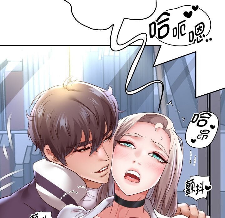 重生之长枪无敌第68話