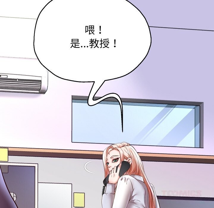 重生之长枪无敌第68話