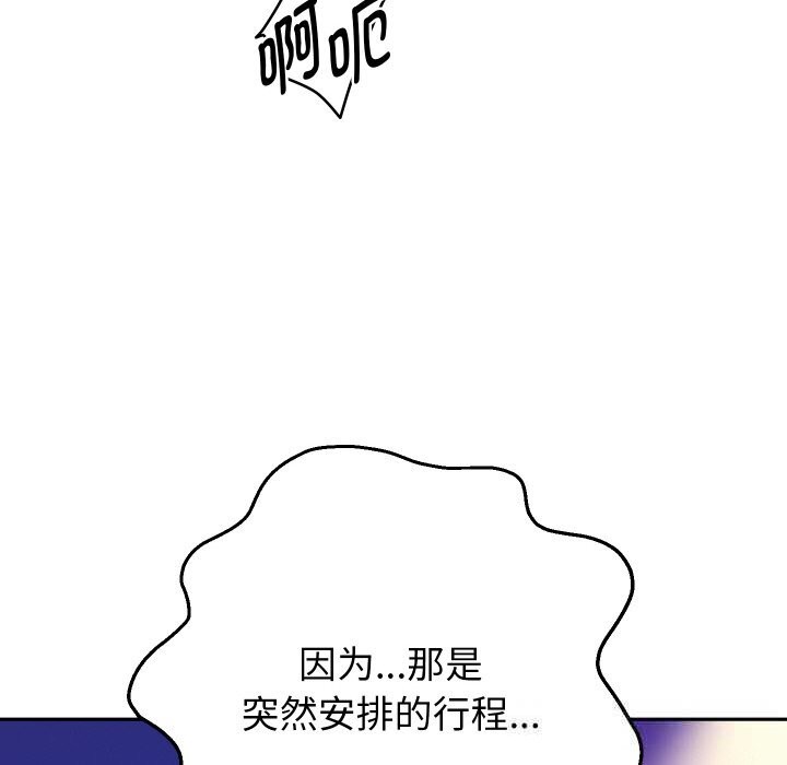 重生之长枪无敌第68話