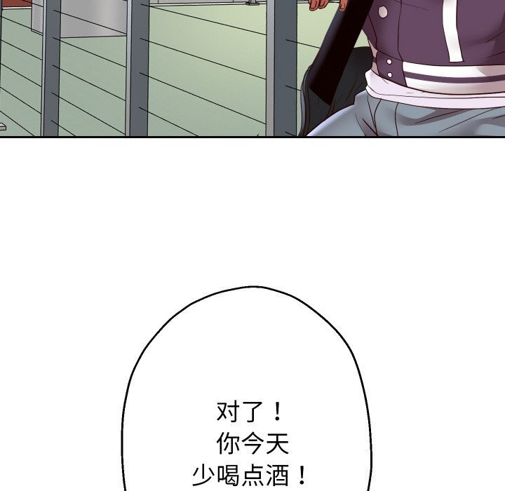 重生之长枪无敌第68話