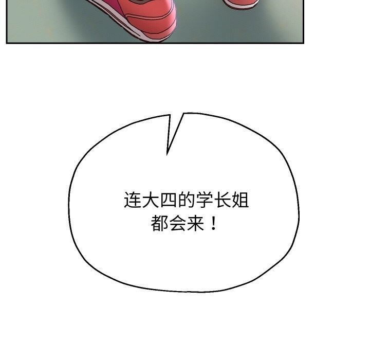 重生之长枪无敌第68話