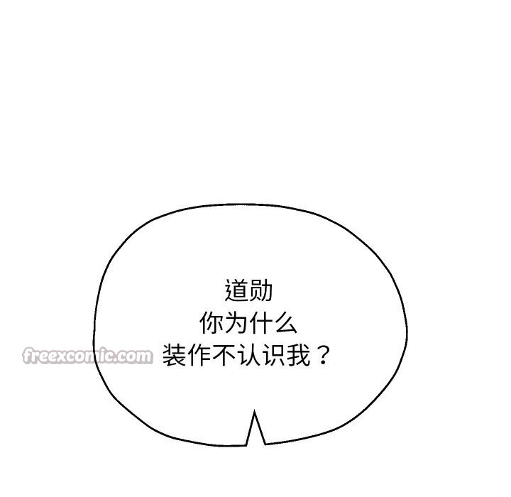 重生之长枪无敌第68話