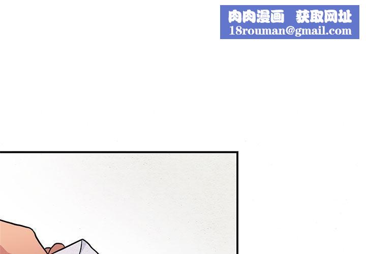 狂眼第75話