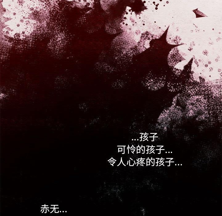 狂眼第75話