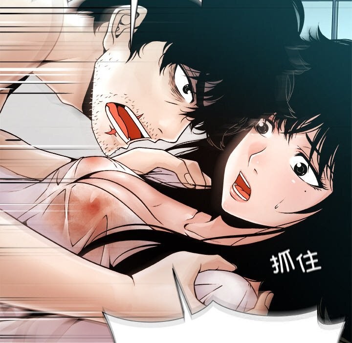 被幸运诅咒的人第4話