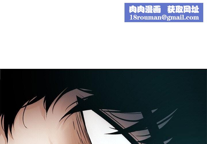 被幸运诅咒的人第4話