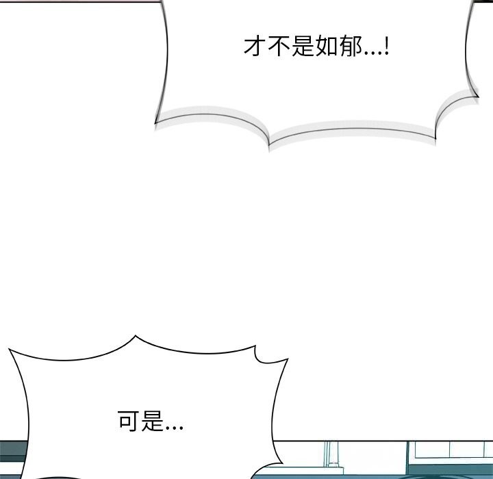 被幸运诅咒的人第4話