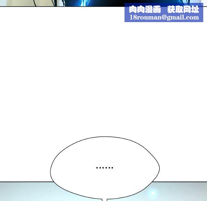 被幸运诅咒的人第4話