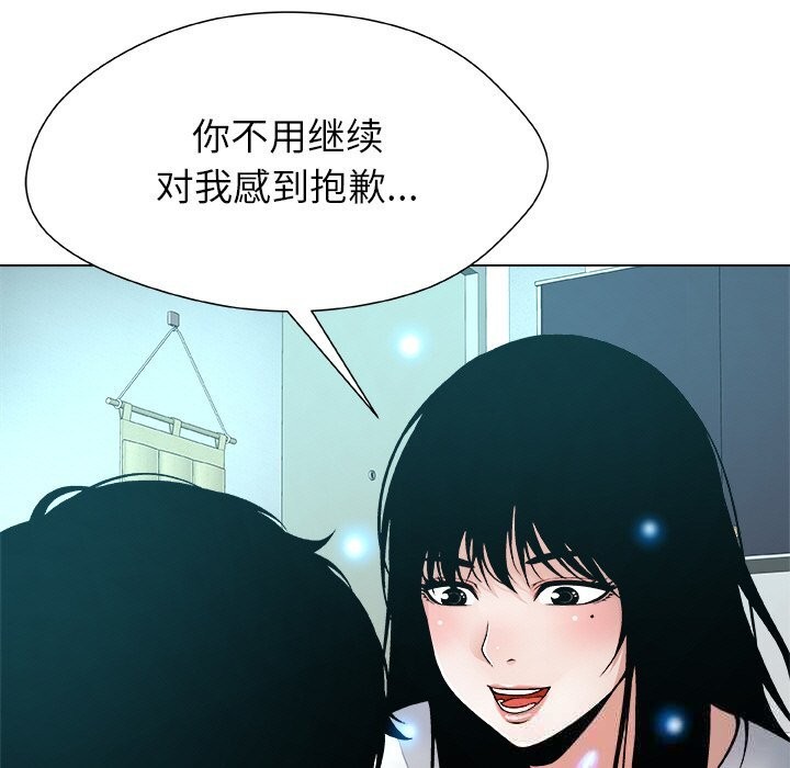 被幸运诅咒的人第4話