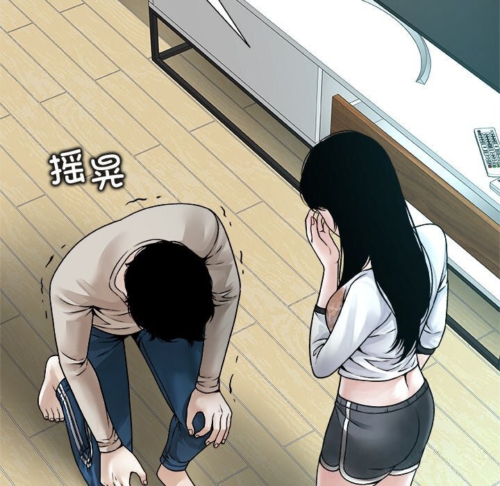 被幸运诅咒的人第4話