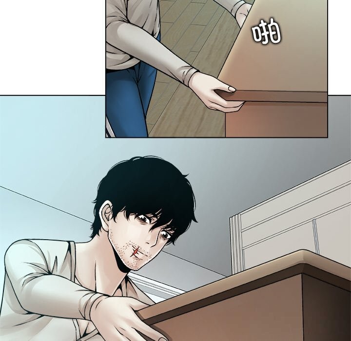 被幸运诅咒的人第4話