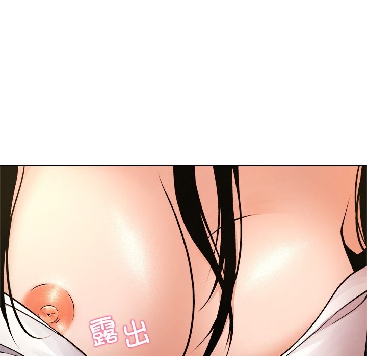 被幸运诅咒的人第4話