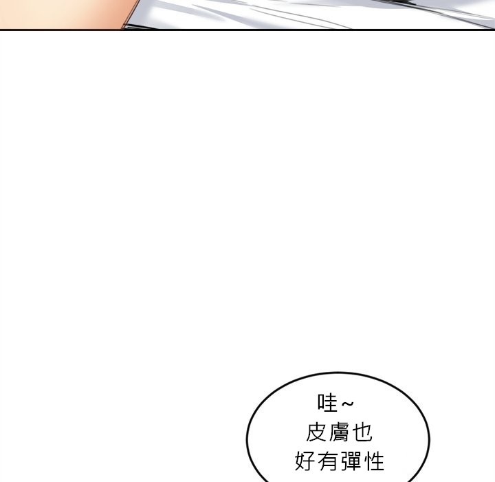 女子宿舍日记第11話