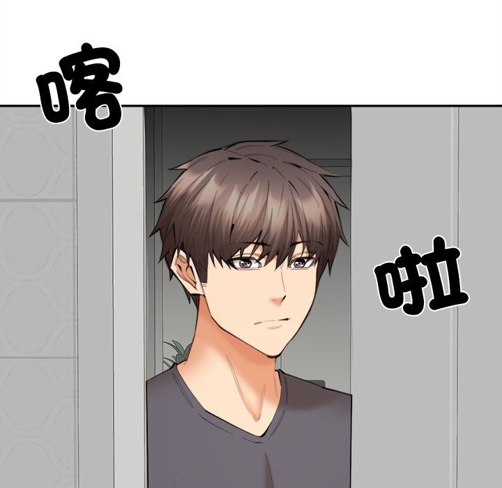 女子宿舍日记第11話