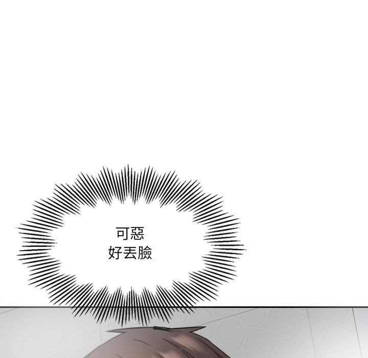 女子宿舍日记第11話