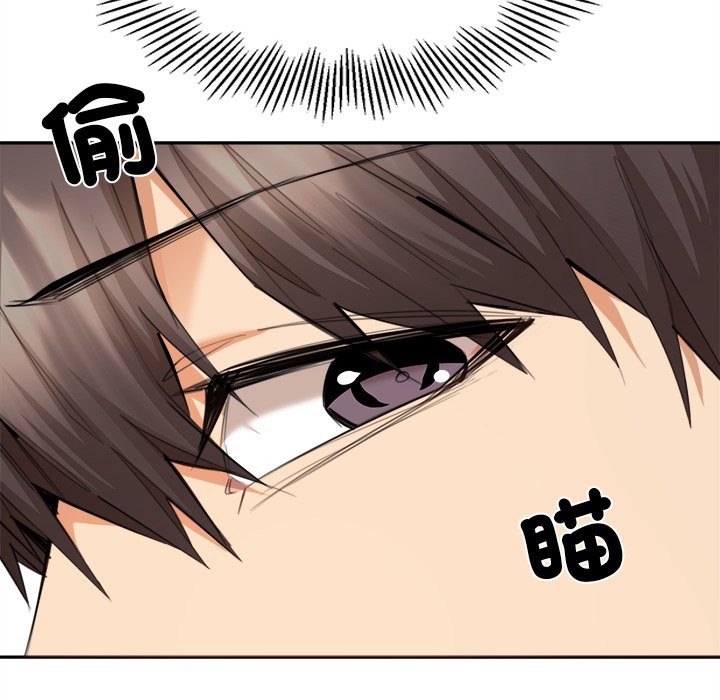 女子宿舍日记第11話