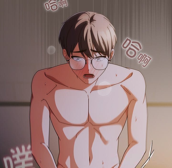 请弄臟我的女朋友第17話