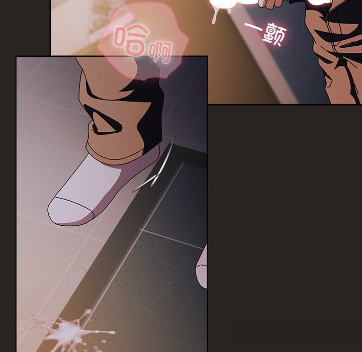 请弄臟我的女朋友第17話