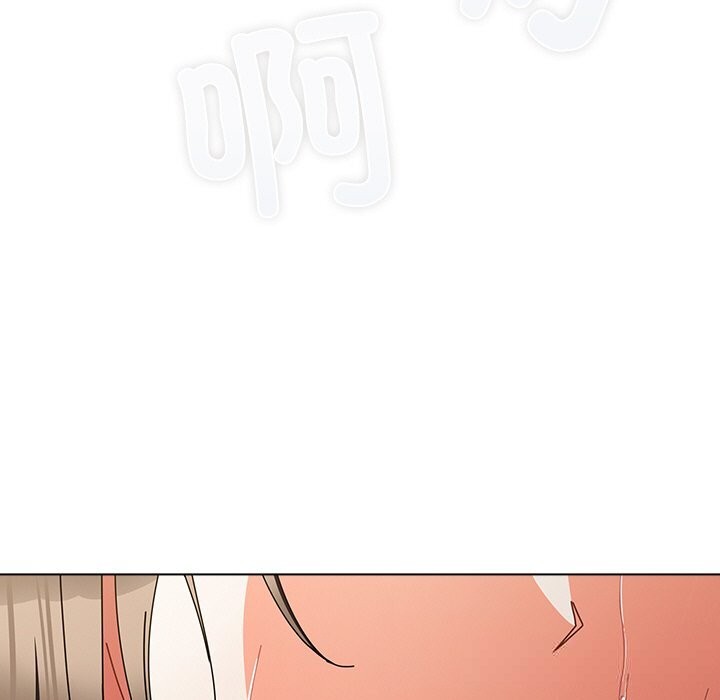 请弄臟我的女朋友第17話