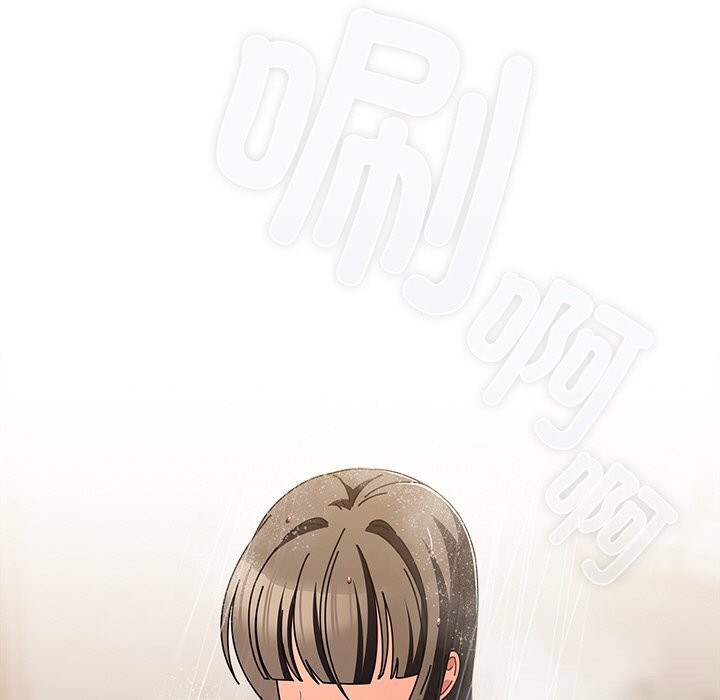 請弄臟我的女朋友第17話