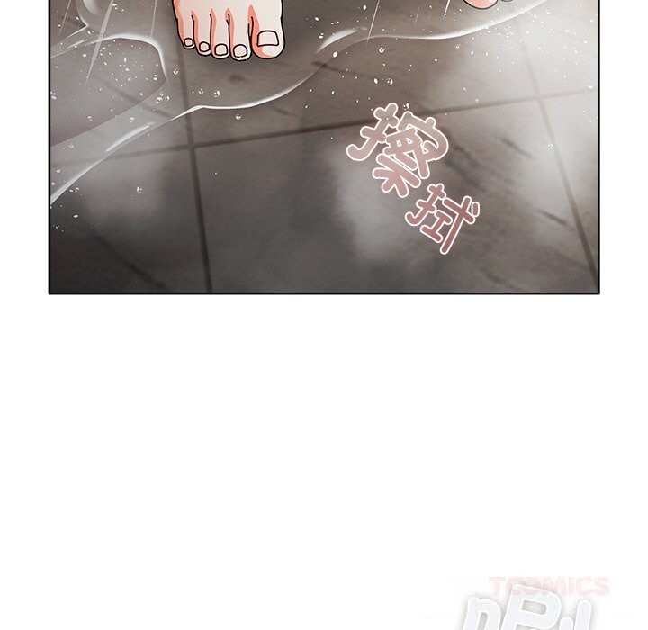 请弄臟我的女朋友第17話