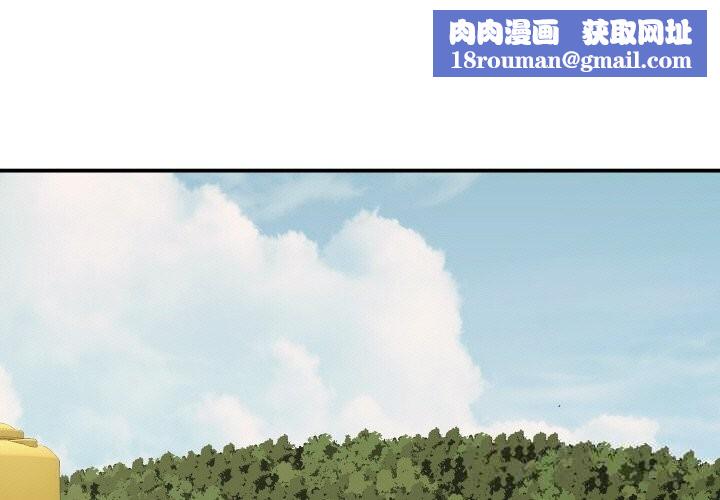 再爱我一次第31話