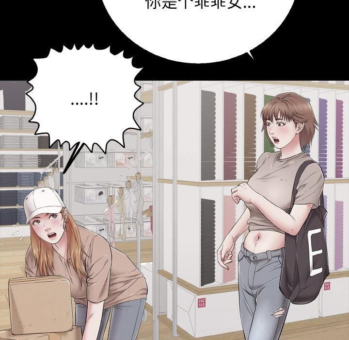 再爱我一次第31話