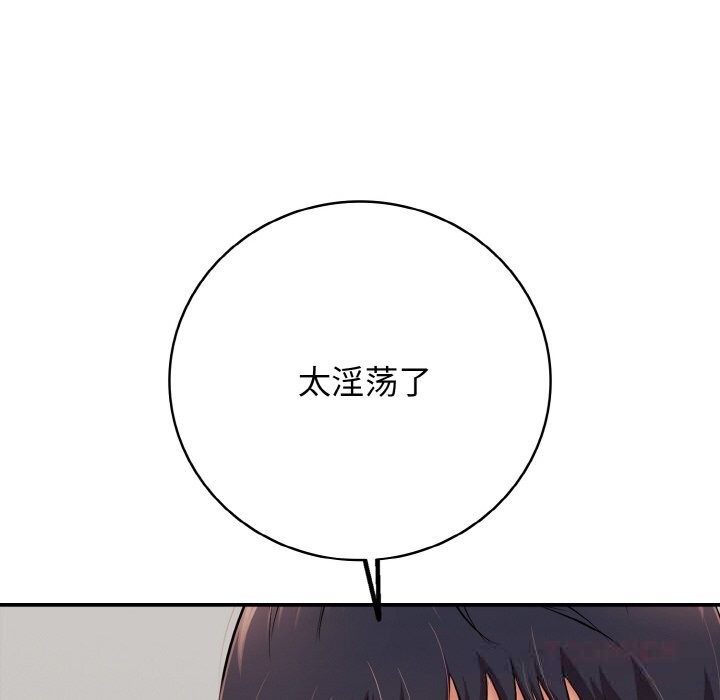 再爱我一次第31話