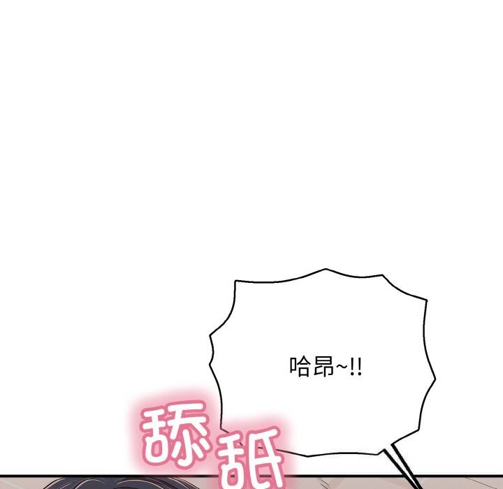 再爱我一次第31話