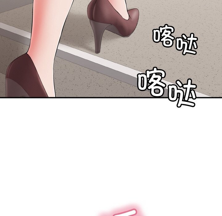 再爱我一次第31話