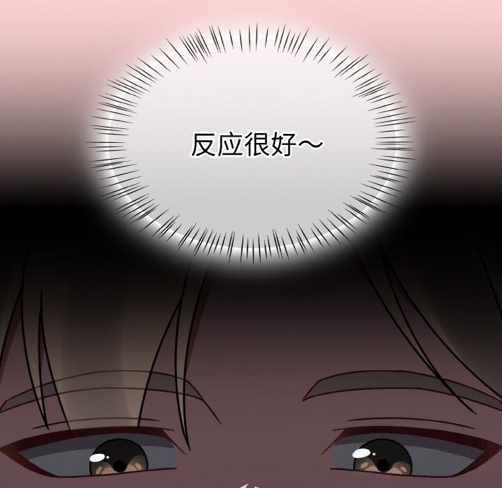 热情拳击馆第35話