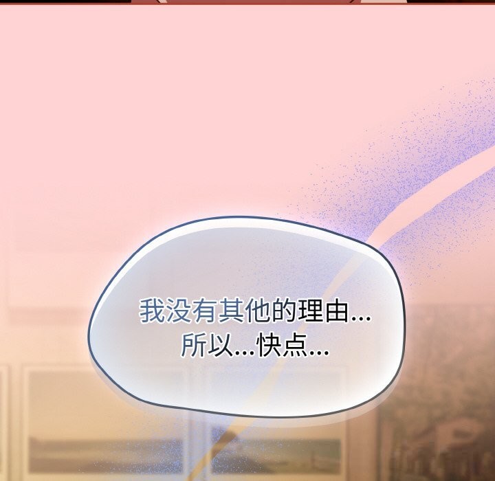 热情拳击馆第35話