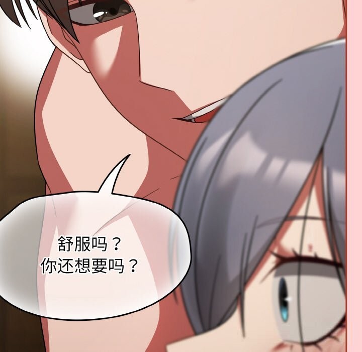 热情拳击馆第35話