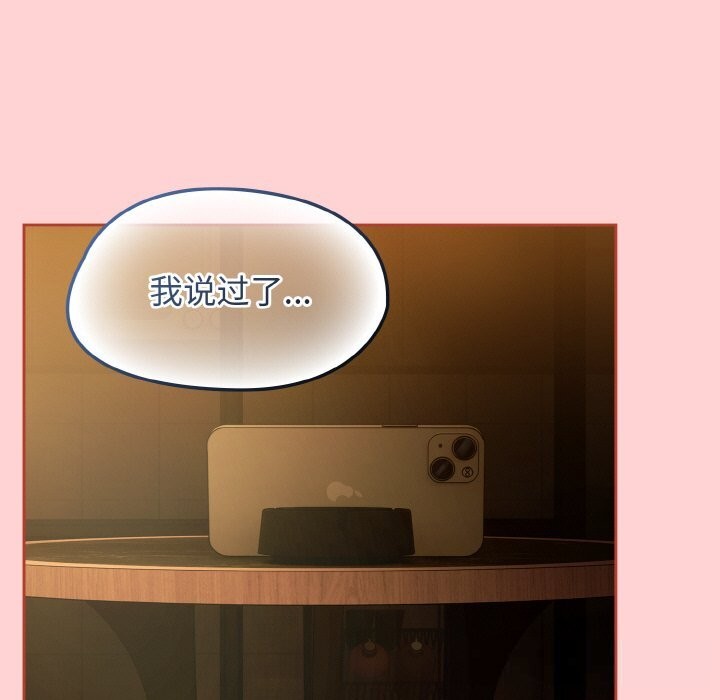 熱情拳擊館第35話