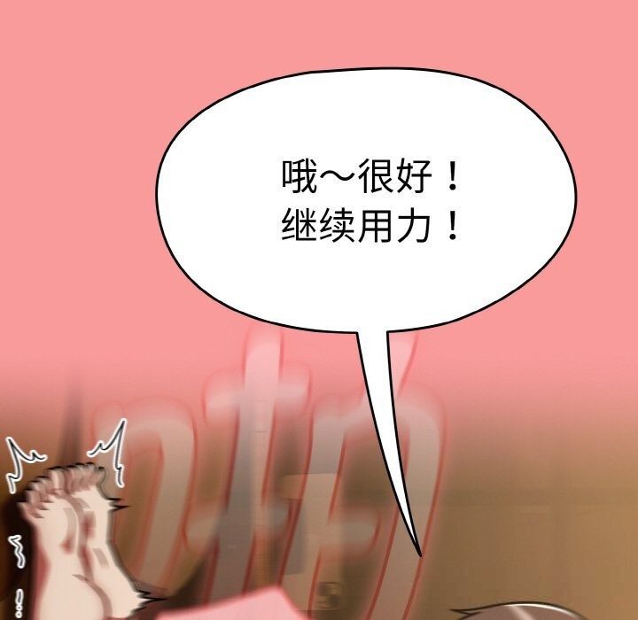 热情拳击馆第35話